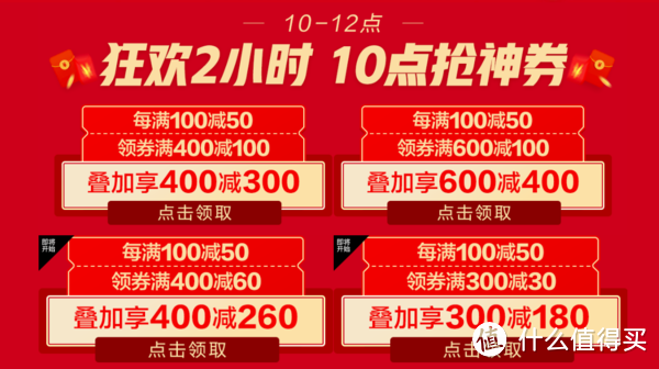 京东618抢书省钱攻略、各书最值得入手价格暨史学书籍大推荐（甲骨文哪几本最值得买）