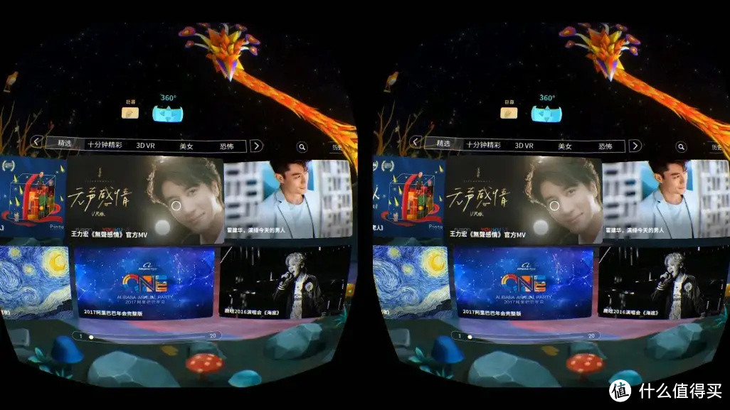 大朋P1 Pro VR一体机体验评测,全新游戏体验值不值
