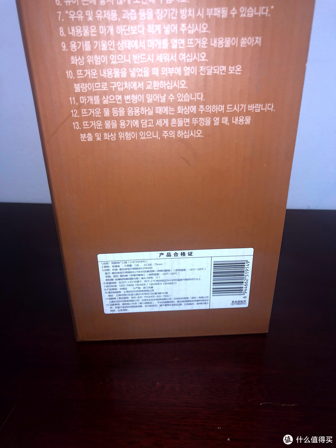 材质满意，保温一般-乐扣乐扣(lock&lock) 304不锈钢保温壶1.8L LHC1413PG 开箱简评