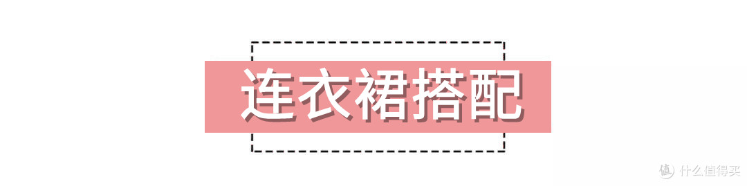 夏天穿衣没新意?来看BLACKPINK的私服穿搭找灵感!