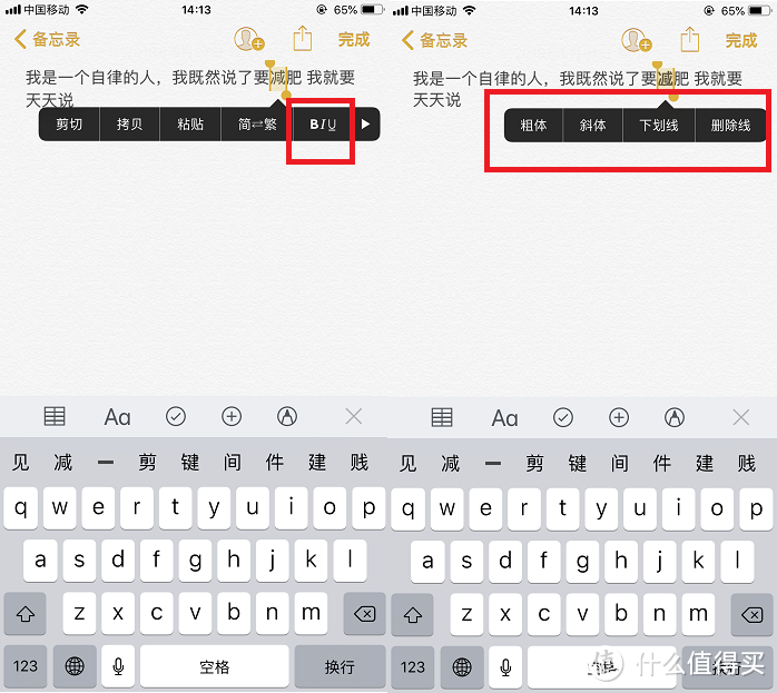 在iPhone上长按文字，除了复制，原来还有这些惊喜操作，不知道可惜了