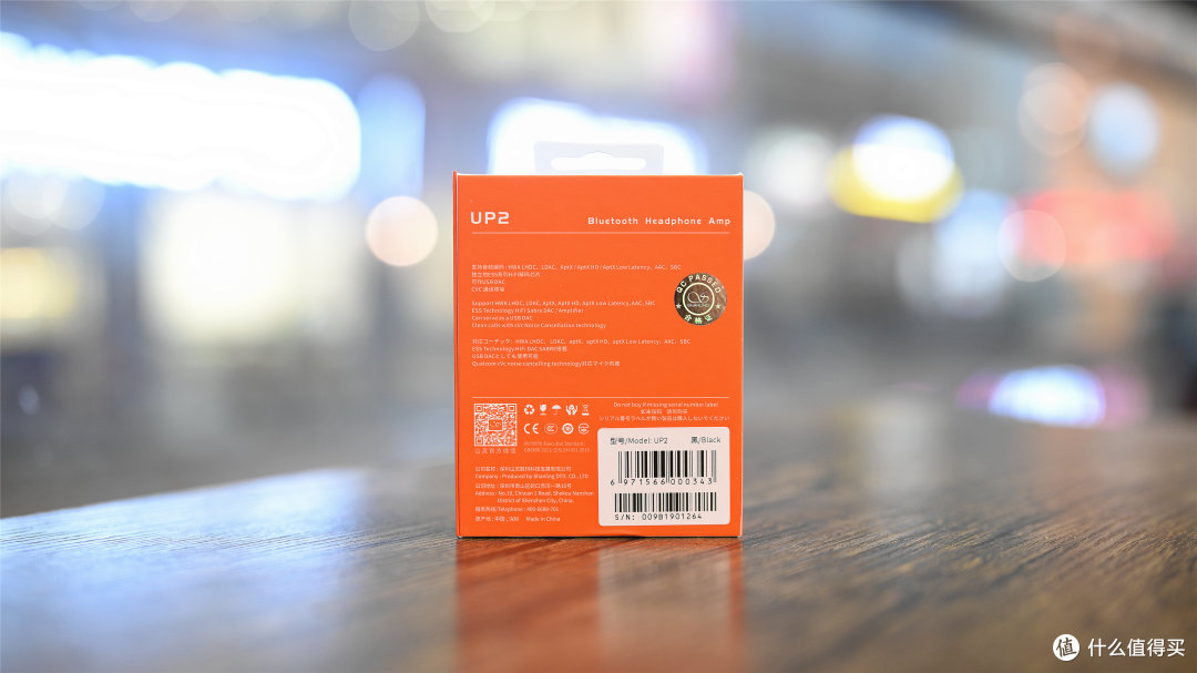 一款更超前的蓝牙耳放——山灵UP2开箱简评