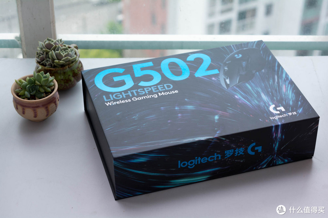 回炉重练，王者归来——罗技G502 LIGHTSPEED无线游戏鼠标简评