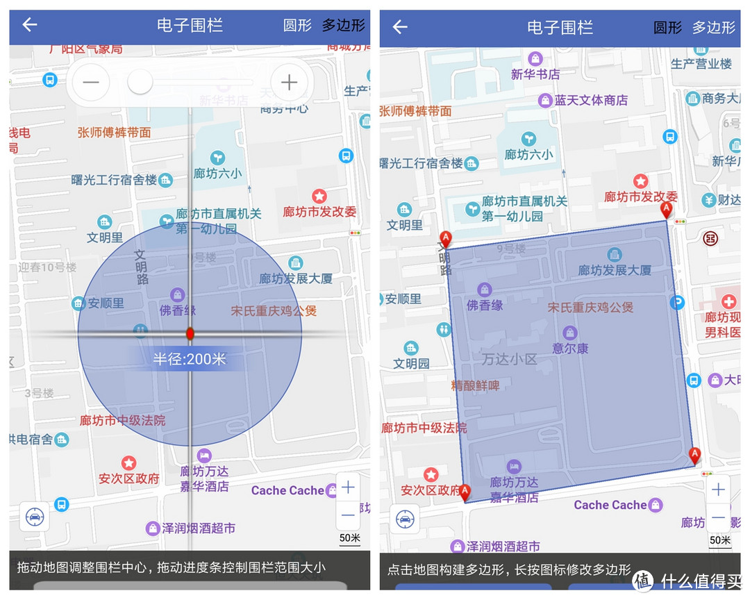 定位很准，续费是个坑：爱车安 GPS定位防盗追踪器 晒单