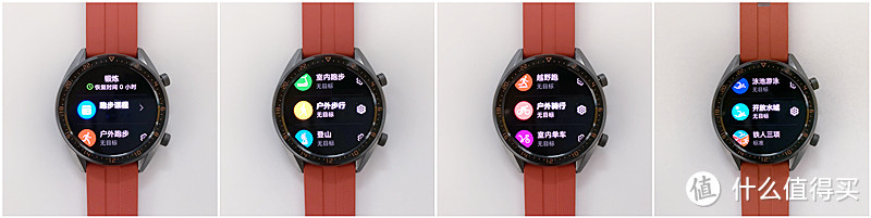 14天超长续航——HUAWEI WATCH GT活力款评测