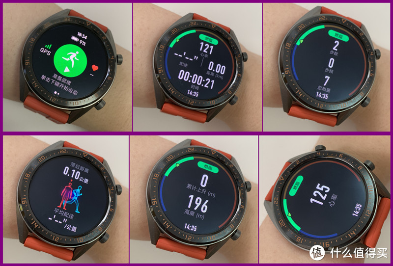 14天超长续航——HUAWEI WATCH GT活力款评测