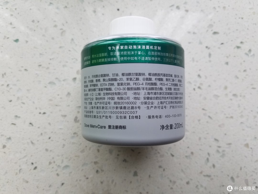 凛冬已过,盛夏将至,击溃的油光利器——米家自动泡沫洁面机