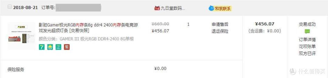 618学堂：今年618，薅一把自己的羊毛。