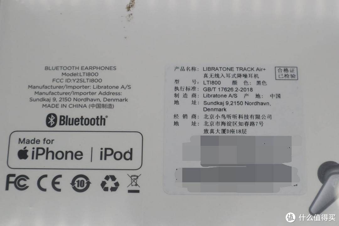 不要夏娃的苹果,只愿意成为比翼鸟-Libratone小鸟降噪蓝牙真无线耳机分享