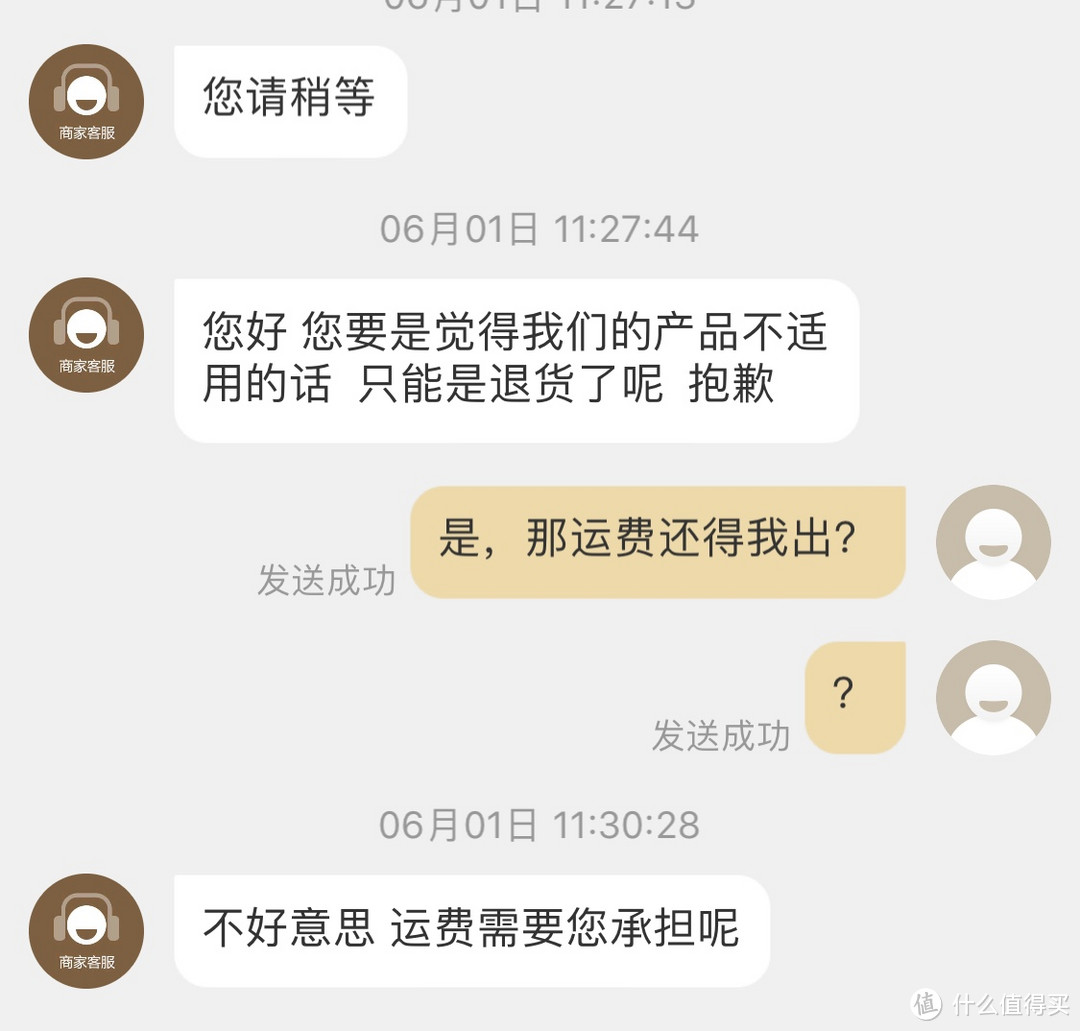 “我为什么不买个扫把？”宜洁无线手持扫地机体验