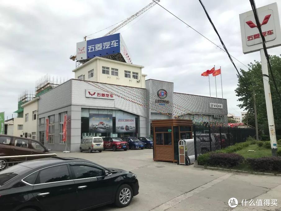 探店五菱神车，为了能卖车销售自掏腰包你信不信？