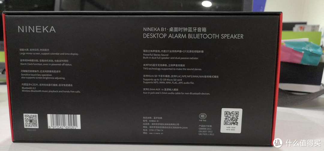 亲身体验NINEKA南卡B1蓝牙音箱，已经看不上同价位的其他音箱了