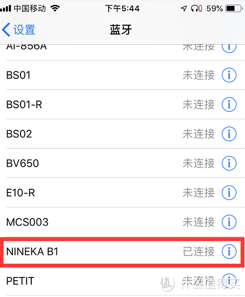 预售期遭上万用户疯抢的NINEKA南卡B1蓝牙音箱真的那么好吗？实评！