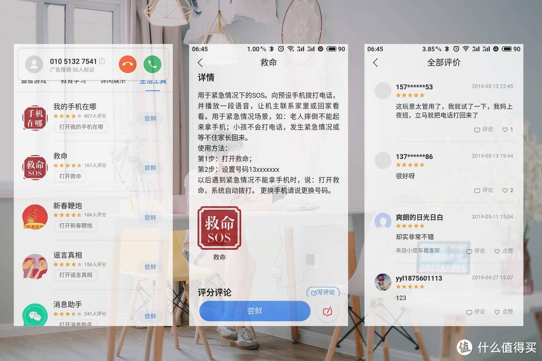 金属质感爆棚，音质全面提升，“潮音箱”小度大金刚全网开箱首测