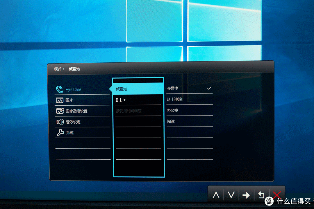 4K HDR与BI+护眼续航，明基EW3270U显示器评测