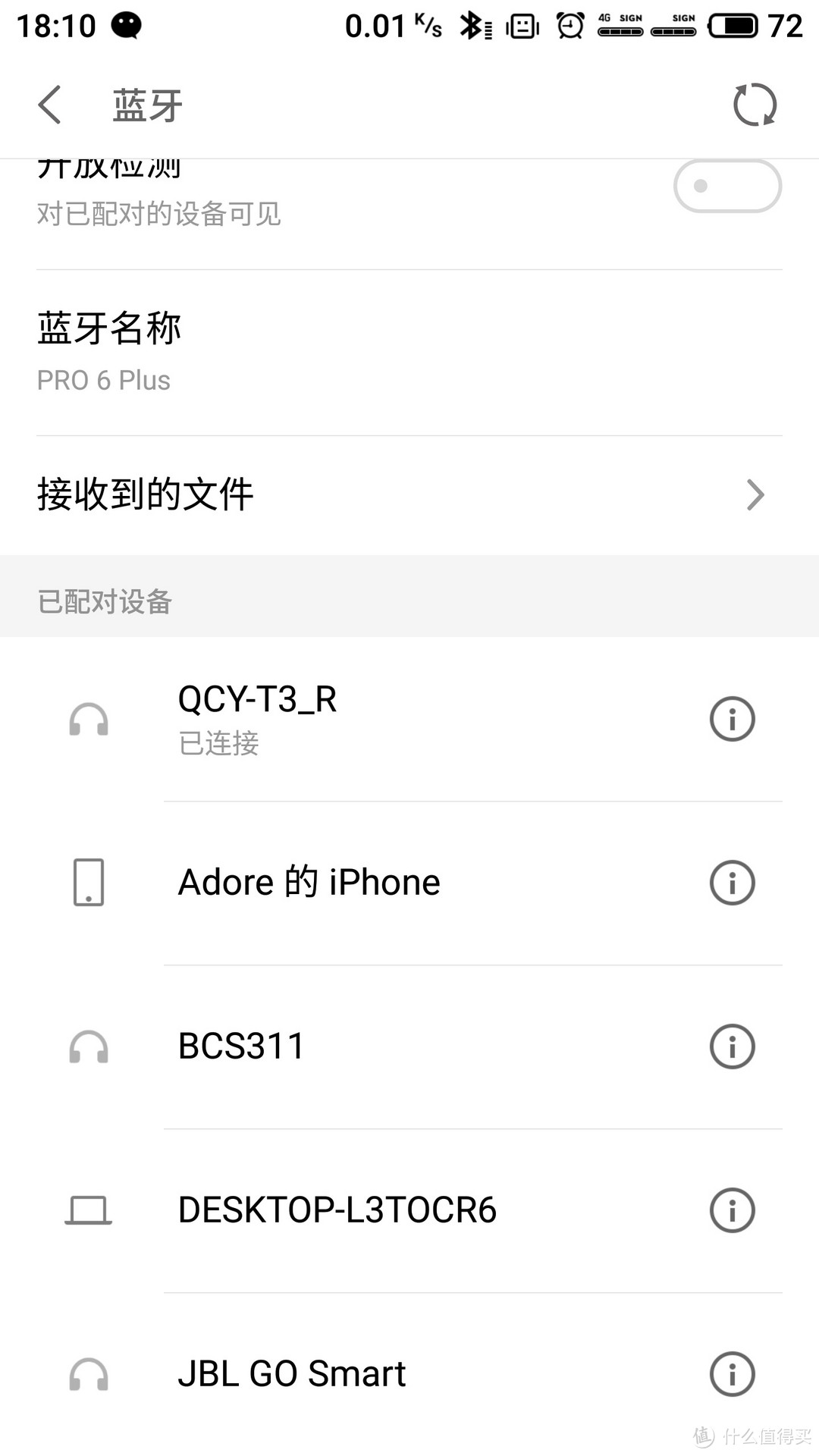 首发！QCY T3 开箱简评