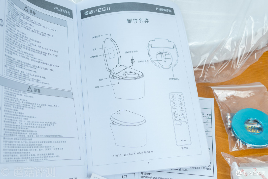 外观精致、内部用心、体验出色,恒洁Qe5一键旋钮智能马桶,让每次使用都是一种享受!