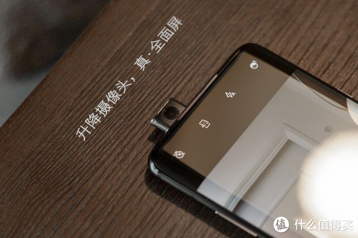 一亿换来的屏幕值不值：一加 7 Pro 屏幕素质测试