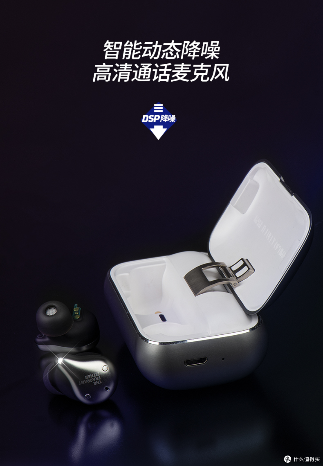 愿你我分亦独立,合亦缠绵--锦瑟香也X1 tws蓝牙耳机体验