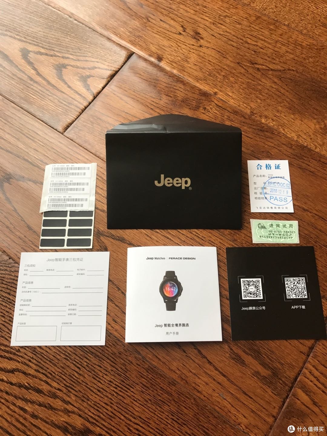 Jeep智能全境界腕表、时尚、炫酷的代言