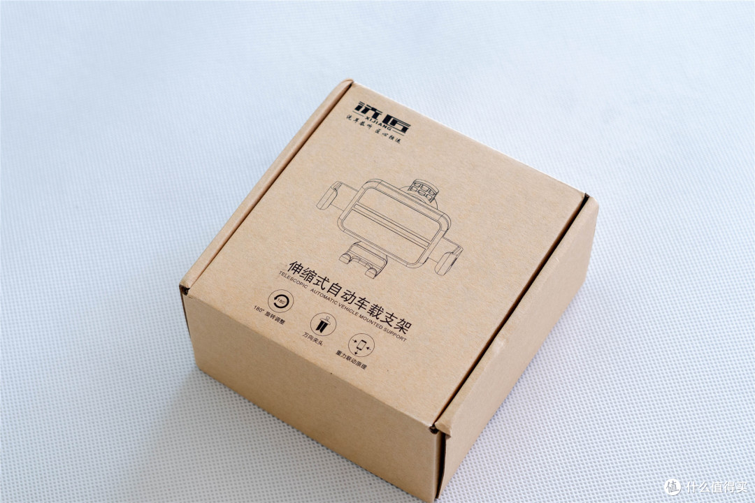 开车好帮手,魔蝎C8 车载手机支架