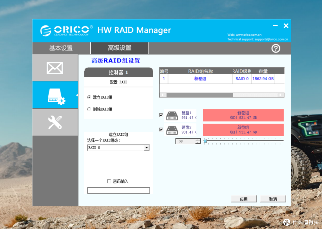 给心爱的小姐姐找一个家,ORICO磁盘阵列盒 NS200RC3使用体验