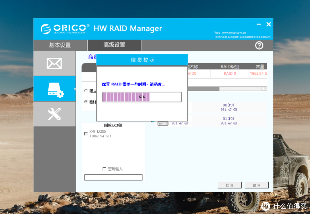 给心爱的小姐姐找一个家，ORICO磁盘阵列盒 NS200RC3使用体验