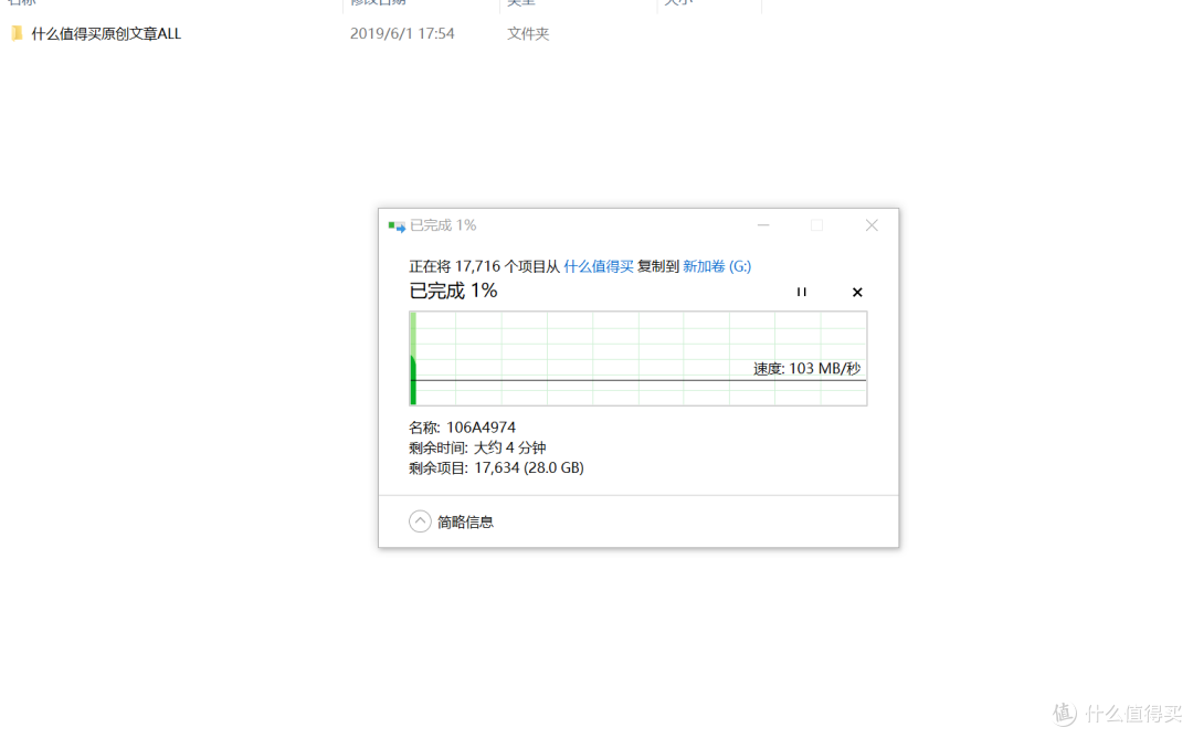 给心爱的小姐姐找一个家,ORICO磁盘阵列盒 NS200RC3使用体验