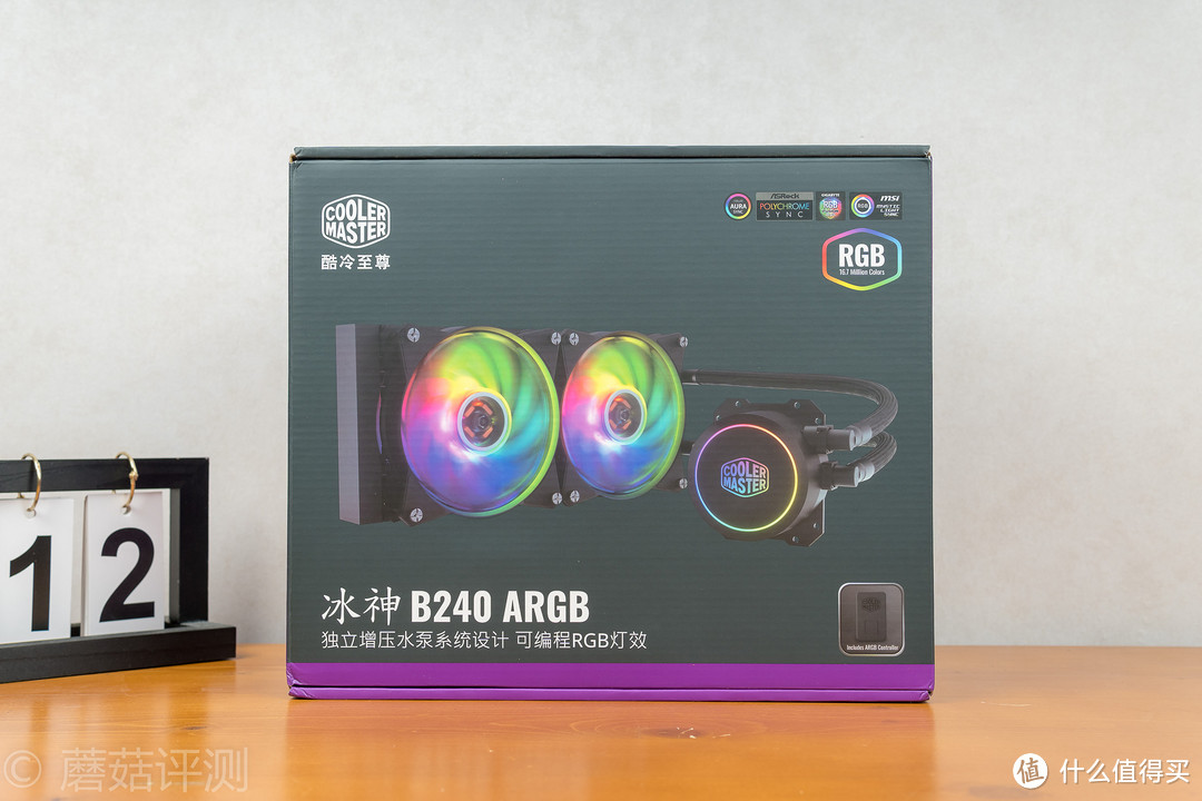 240冷排也能镇压9900K！酷冷至尊冰神B240 ARGB CPU水冷散热器 评测