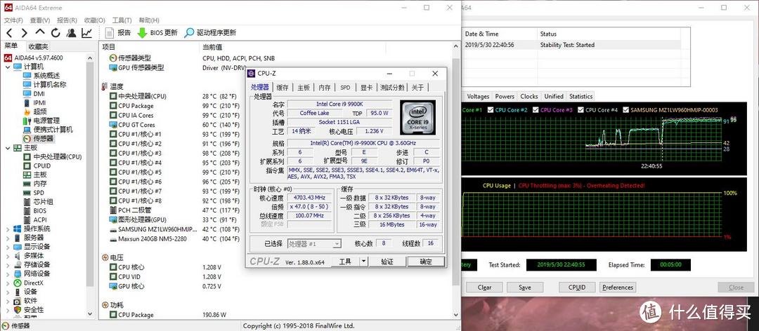 240冷排也能镇压9900K！酷冷至尊冰神B240 ARGB CPU水冷散热器 评测