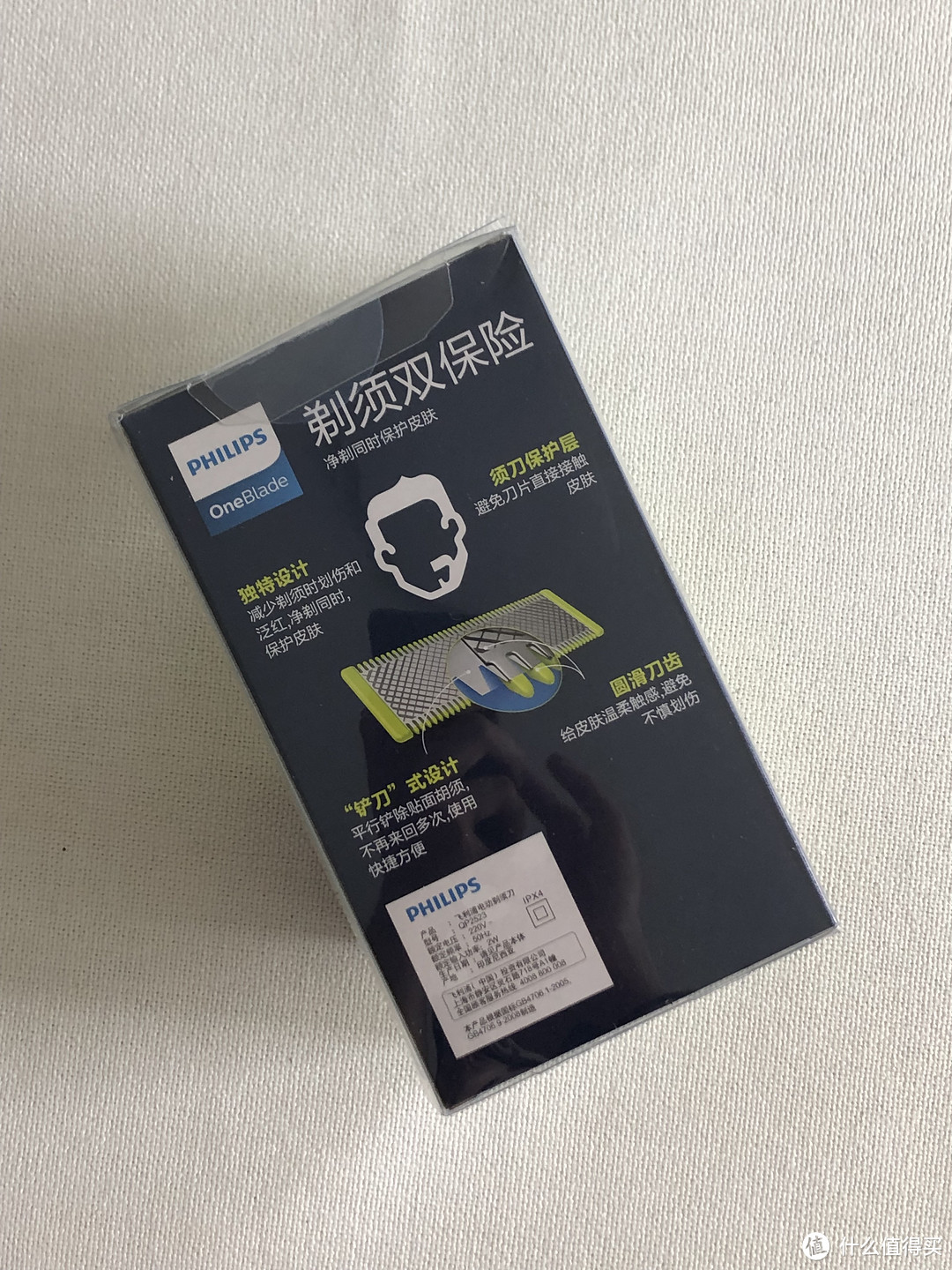 小号理发器?飞利浦OneBlade 小T刀测评报告