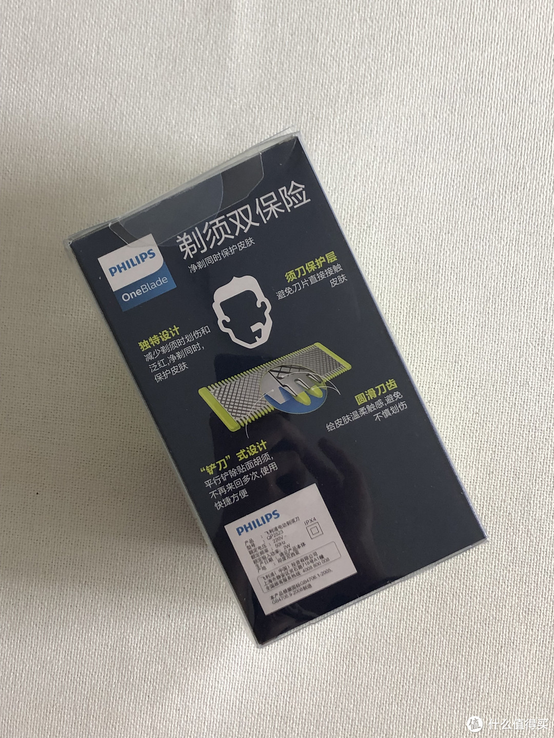 小号理发器？飞利浦OneBlade 小T刀测评报告