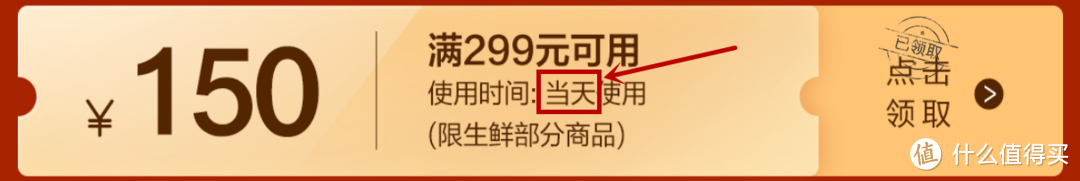 再囤货就剁手…真香！618京东超市 食品 | 生鲜 | 母婴