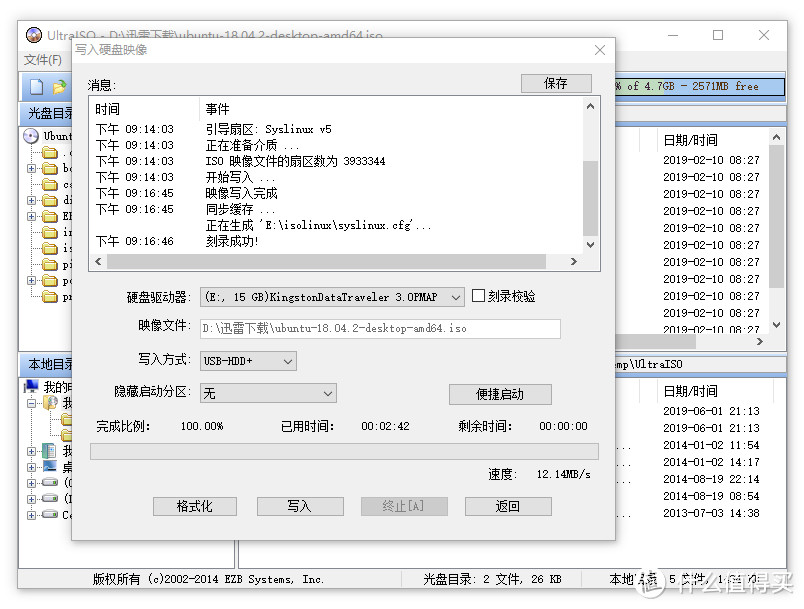 蜗牛j1900 + CVNT= 小小网费补贴计划