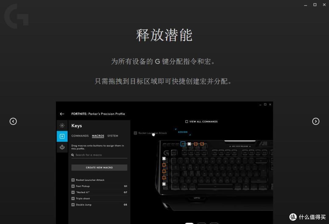 G502创世者无线鼠标开箱
