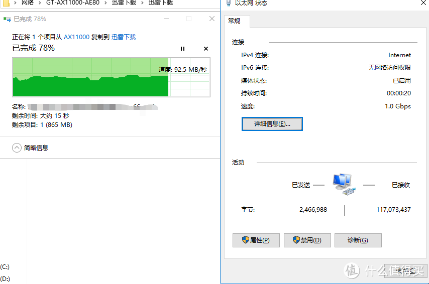 硬件与软件齐飞，首款支持2.5G网络的品牌NAS-华芸AS-5202T测评体验