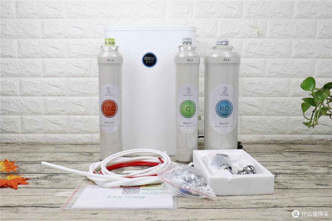 提高生活品质,打造净水系统——佳尼特净水机实用分享!