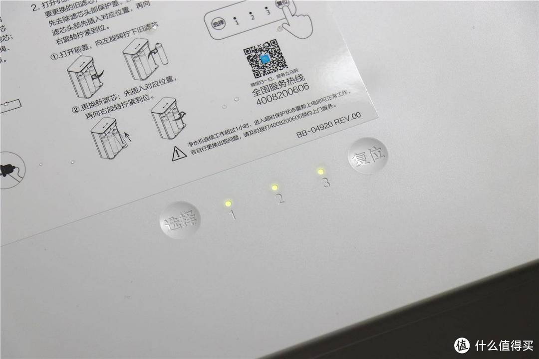 提高生活品质,打造净水系统——佳尼特净水机实用分享!