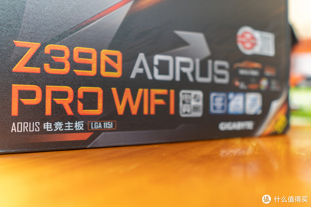 质保四年，技嘉 Z390 AORUS PRO WIFI 主板开箱测试