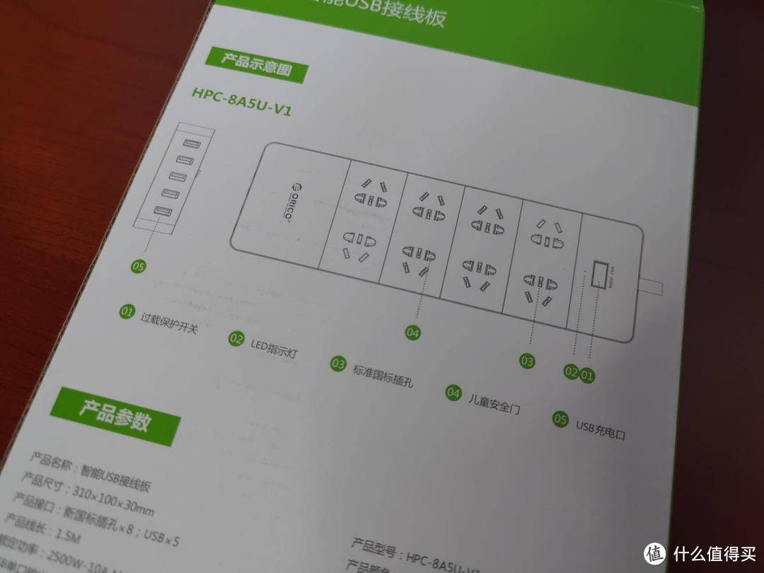 桌面收纳神器-奥睿科插座收纳套装怎么样？