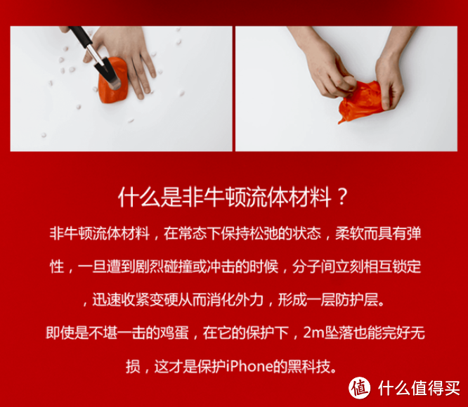价值5000的测评报告:cike wings小红壳 轻薄防摔壳iPhone X/XS测评
