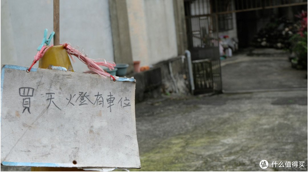 台湾双城记：客气的台湾人