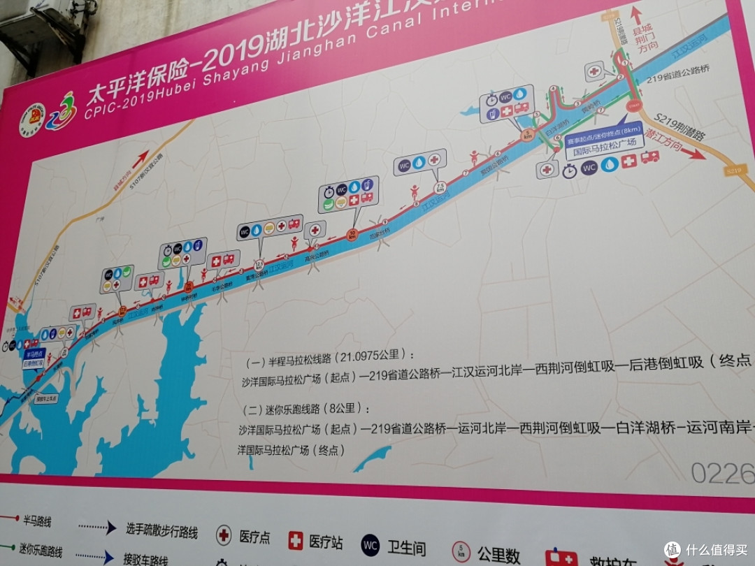挂在领物处的海报,可以看到赛道没有折返,全程沿着运河奔跑