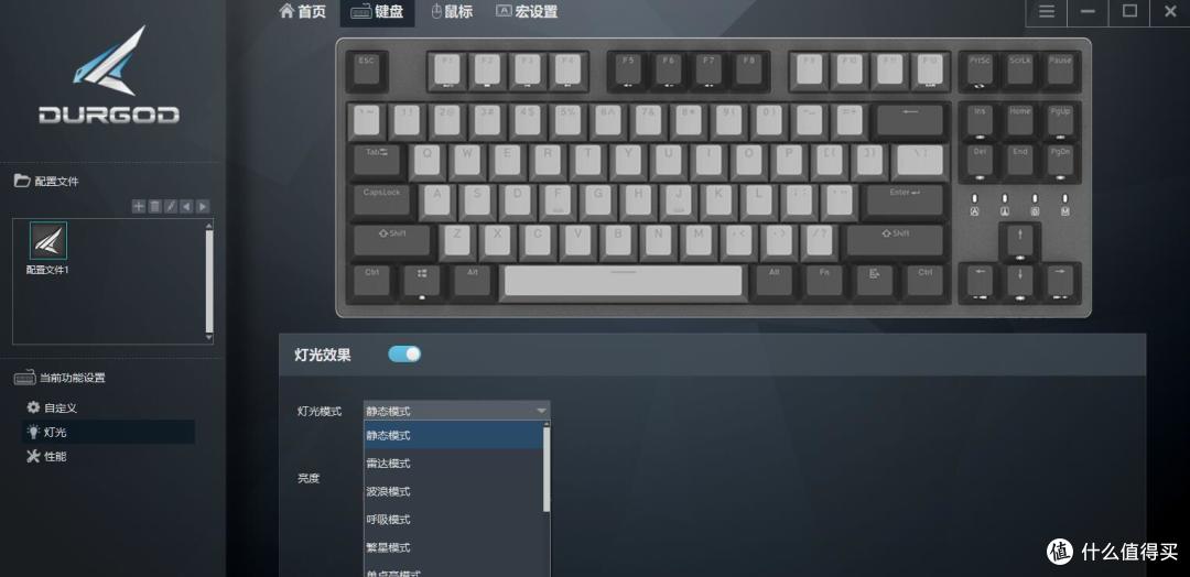 几乎满足了你对机械键盘的所有需求,杜伽K320深空灰白光限定版