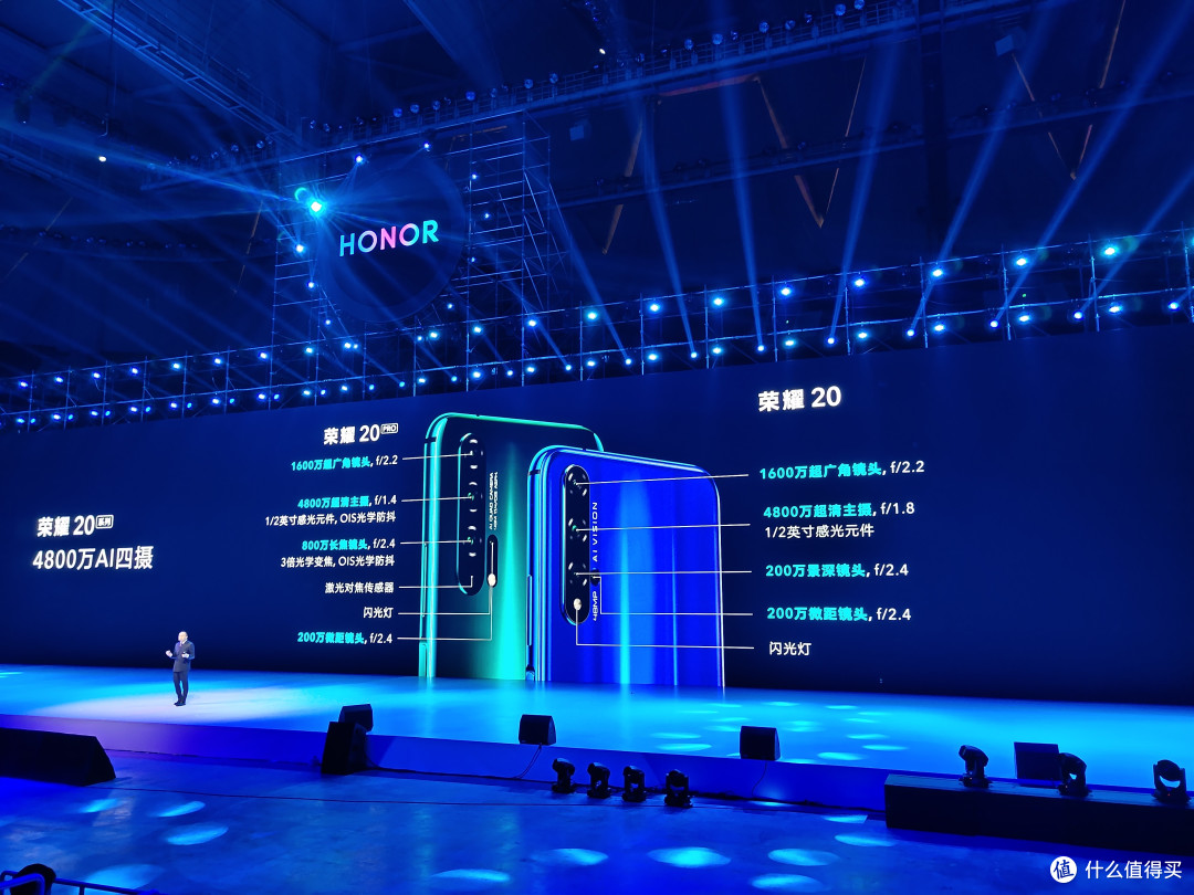 发布会现场感受荣耀年度最强拍照手机--荣耀20系列国内正式上市