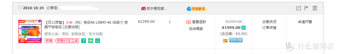 如果没有LOGO,或许他什么都不是,LG 55UK6200PCA电视体验