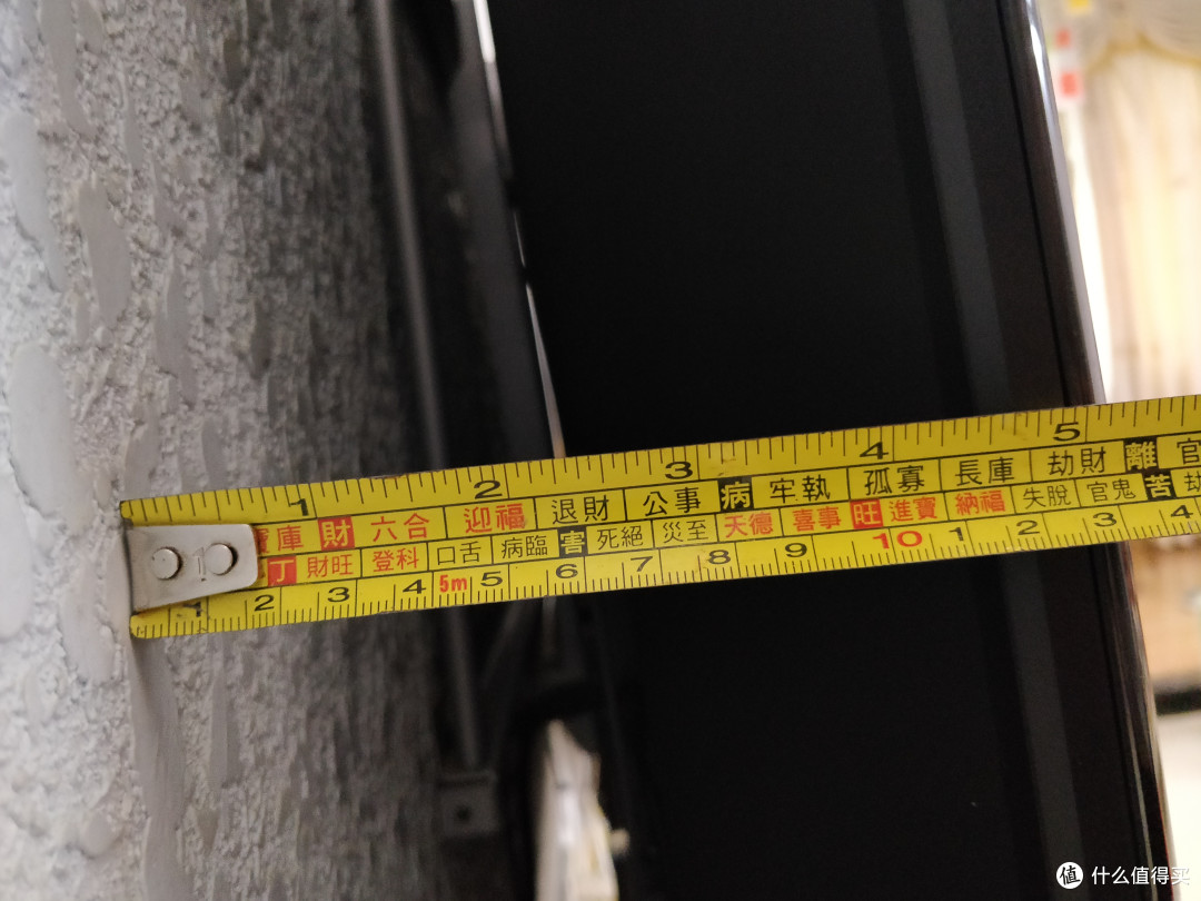 挂壁支架+电视机厚度13cm