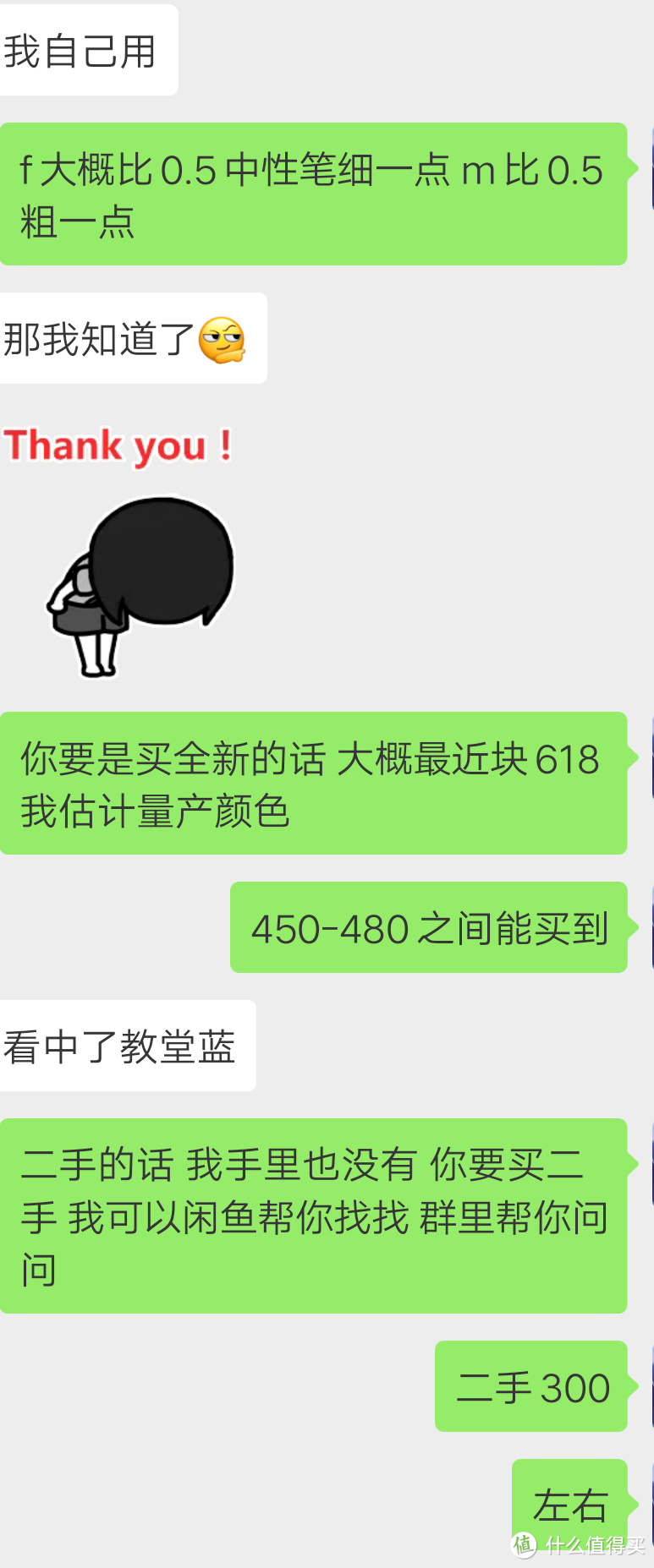 购买一支二手钢笔需要检查什么？白金3776教堂蓝购买经历分享