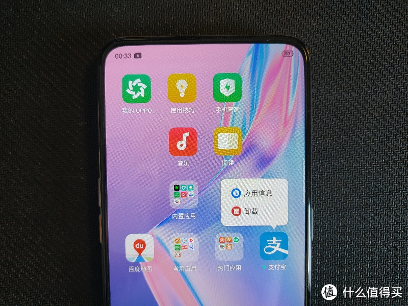 OPPO K3 开箱上手：这是一款“真香”千元机吗？