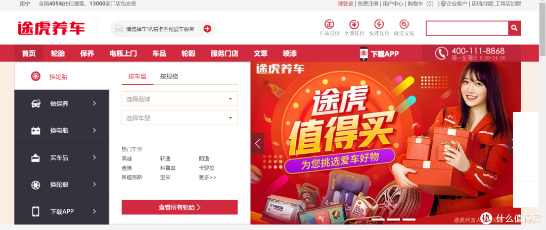 怎样保养最划算——汽车小保养不完全方案横评